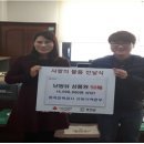 한국전력공사 강원지역본부 이미지