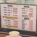 본가흑염소 이미지