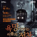 평생학습관 큰어울마당 이미지