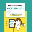 합기도 양우관 센트럴체육관 이미지