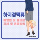 송주미피부미용전문 이미지