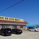 강원도막국수 이미지