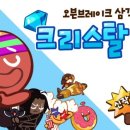 수정김밥 이미지