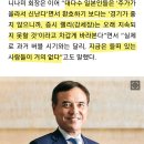 대다수 일본인들이 증시를 대하는 자세 이미지