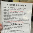 옥돌손국수 이미지