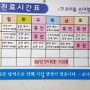 우리들소아과의원 이미지