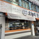 오늘의 찬 이미지