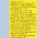 마전우리공부방 | 여름방학에도 열심히 공부중인 채움학원 학생들~♡