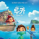 루카 이미지