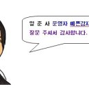 영준사
