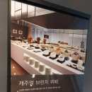 신라스테이 울산 카페(cafe) 이미지