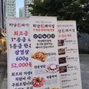 노브랜드 화성향남점 이미지