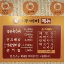송탄식당 이미지