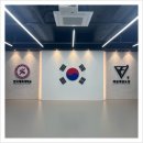 한국체대 제일 태권도장 이미지