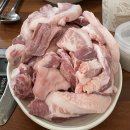 삼방뒷고기 이미지