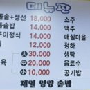 제일영양돌솥밥 이미지