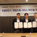 엔조이여행사 이미지