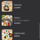 군자역 맛집 추천, 내돈내산으로 다녀온 고기 회식하기 좋은 참숯나라 갈비마을