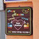 신리어촌체험휴양마을 이미지