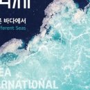 영도구-21 아미르공원 이미지