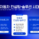 이천카써비스 이미지