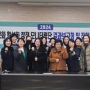 인천광역시 여성가족재단 이미지