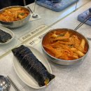 일촌분식