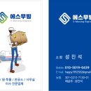 오케이(O.K)이사 네이버블로그
