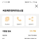 풍년주유소 이미지