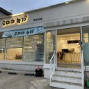 요미야 놀자 이미지