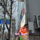 효성동족발 이미지