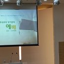 포항성시화 운동본부 제10회 정기총회 이미지