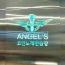 풀노래연습장 이미지