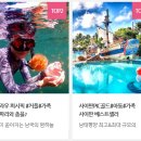 에스티투어 이미지