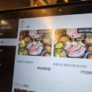 진미생갈비찜 | [루원시티맛집] 육갤러리 인천루원시티점 전문가의 손길로 구워주는 암퇘지 통삼겹살