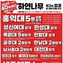 큰나무학원 이미지