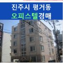 순화씨저스팰리스오피스텔 이미지