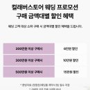 씨유 송파파크센트럴점 | [자코모 컬래버스토어 관악점] 쇼룸에 전시된 소파 제품 안내!! 철산자이더헤리티지, 서울대벤처타운역...