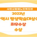 사하사랑채노인복지관 이미지