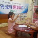 드림커뮤니케이션 이미지