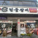 특구로43번길 이미지