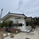 [블챌] 서오릉 맑은이소만두 | 고양 서오릉 깔끔한 만두 전골 맛집 포장 후기