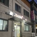 본전집 이미지