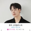 목동허그컷 현우디자이너 이철헤어커커 목동 현대하이페리온2점