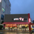 마차이짬뽕(산격점) | [대구 이시아폴리스 맛집/봉무동 맛집] 마차이짬뽕 이시아점