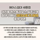 린현대백화점