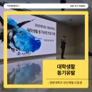 경운커뮤니케이션