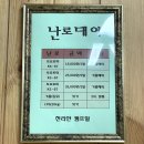 울산 천리안캠프힐 2박3일 벚꽃캠핑 다녀왔어요