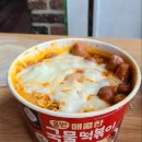 이마트24강서내발산점 이미지