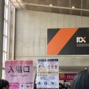 2026 케이콘 재팬 (KCON JAPAN) 후기